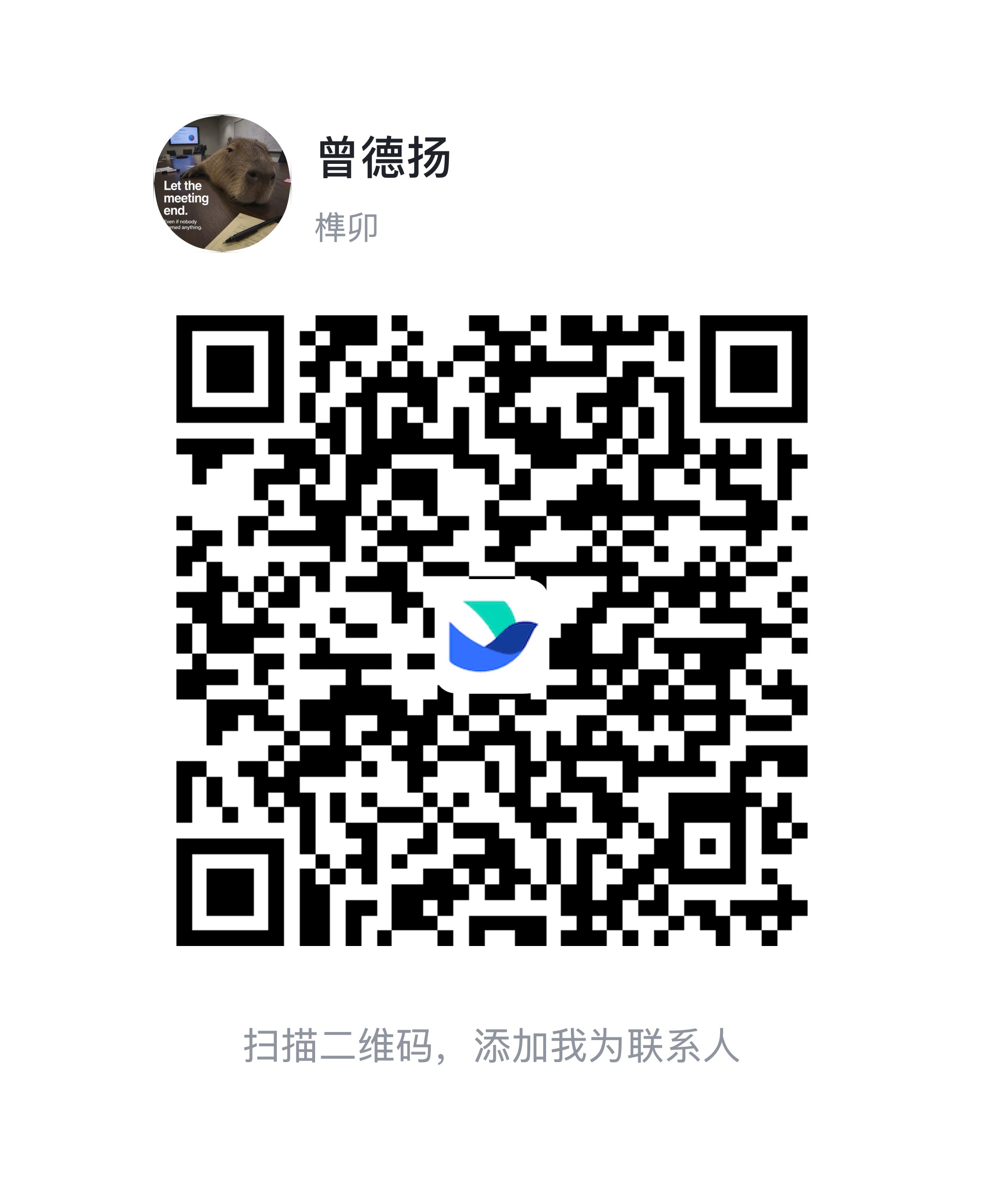 Feishu contact QR code